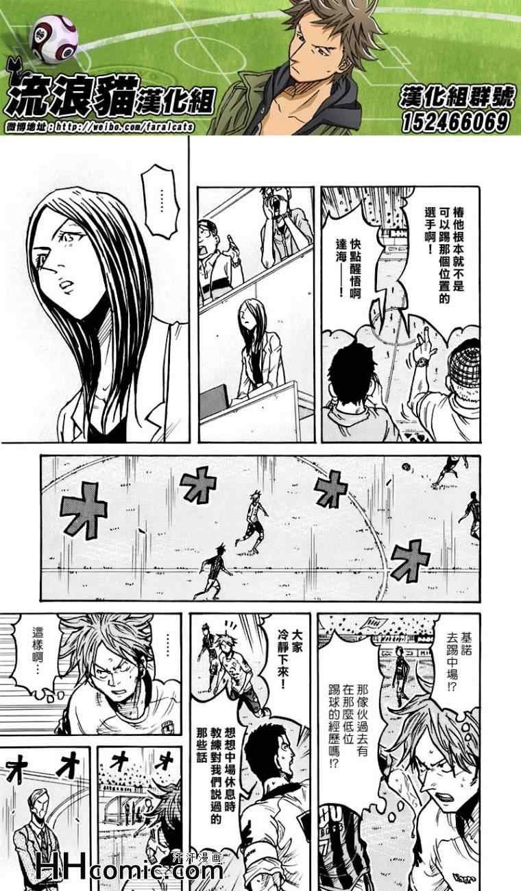 第251话