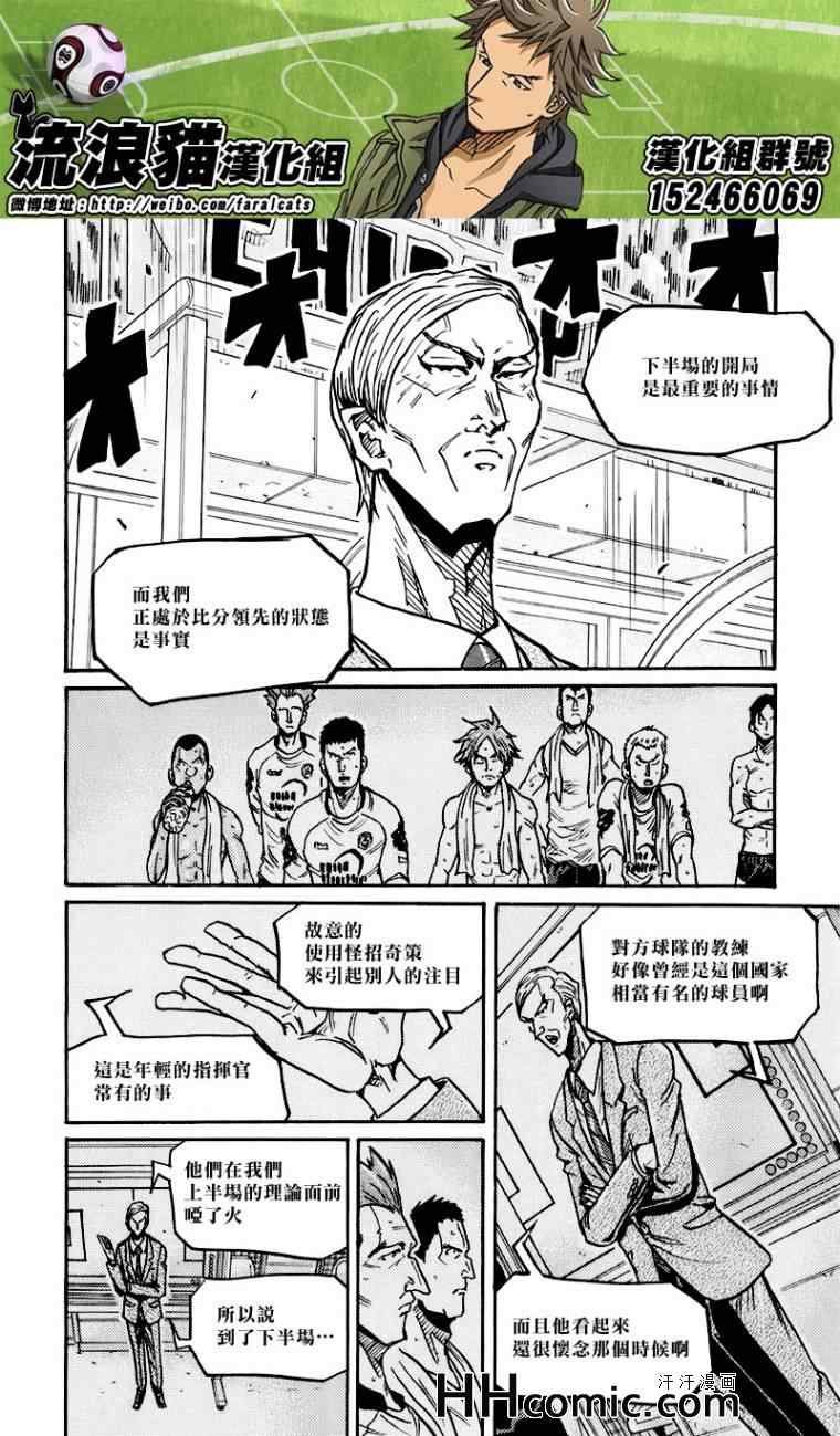 第251话