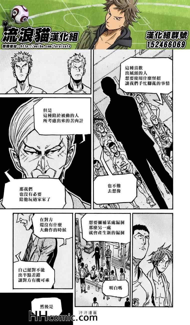 第251话