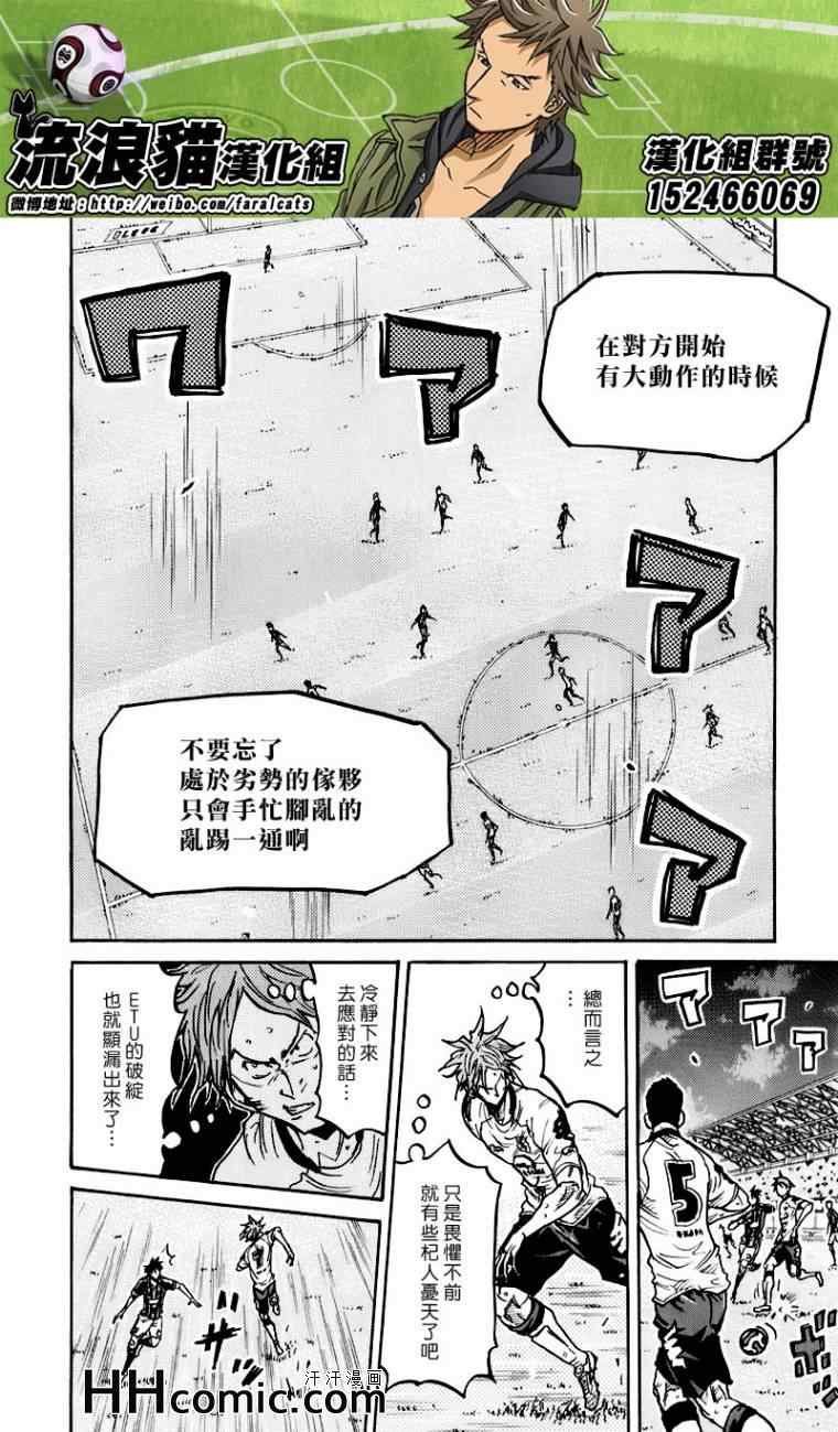 第251话