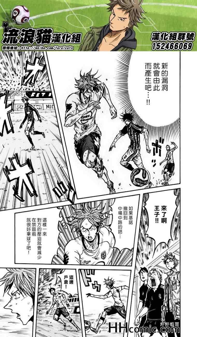 第251话