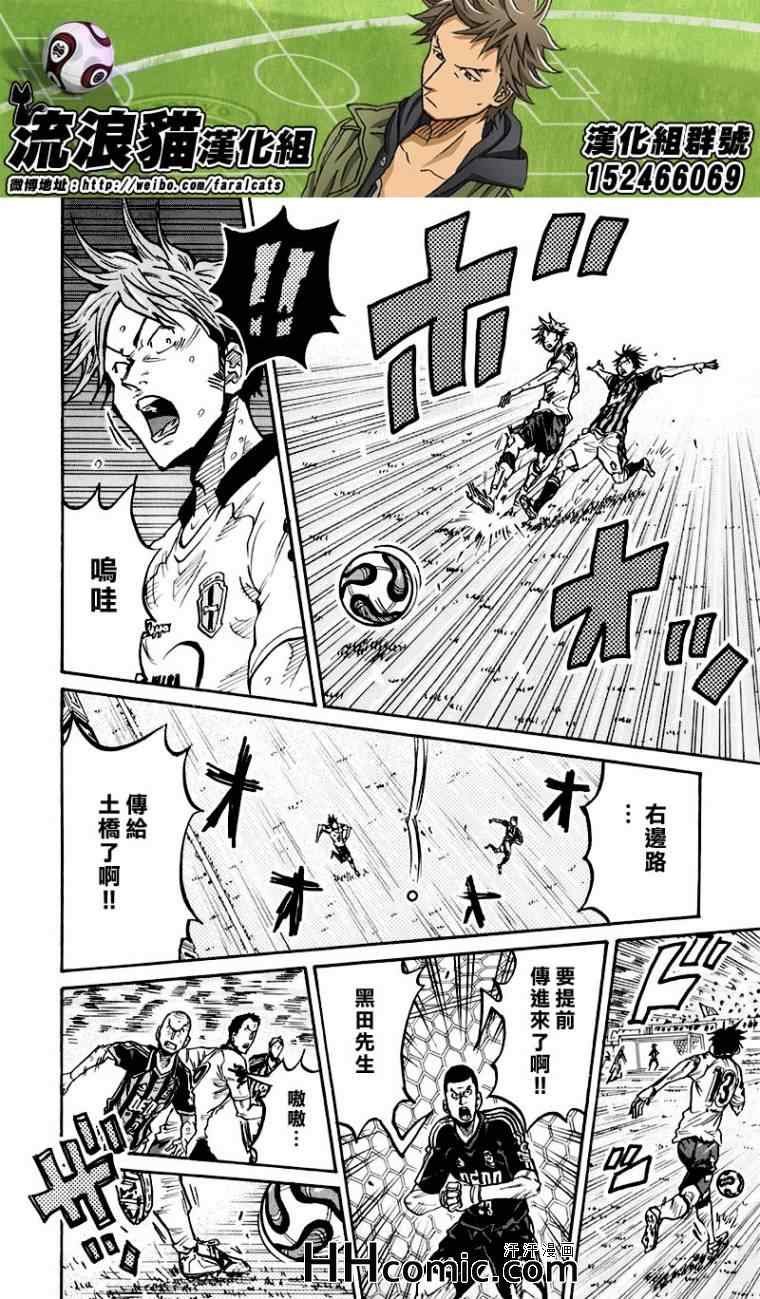 第251话