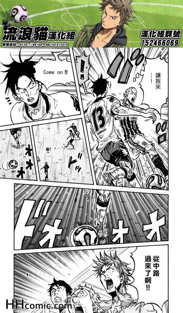 第251话