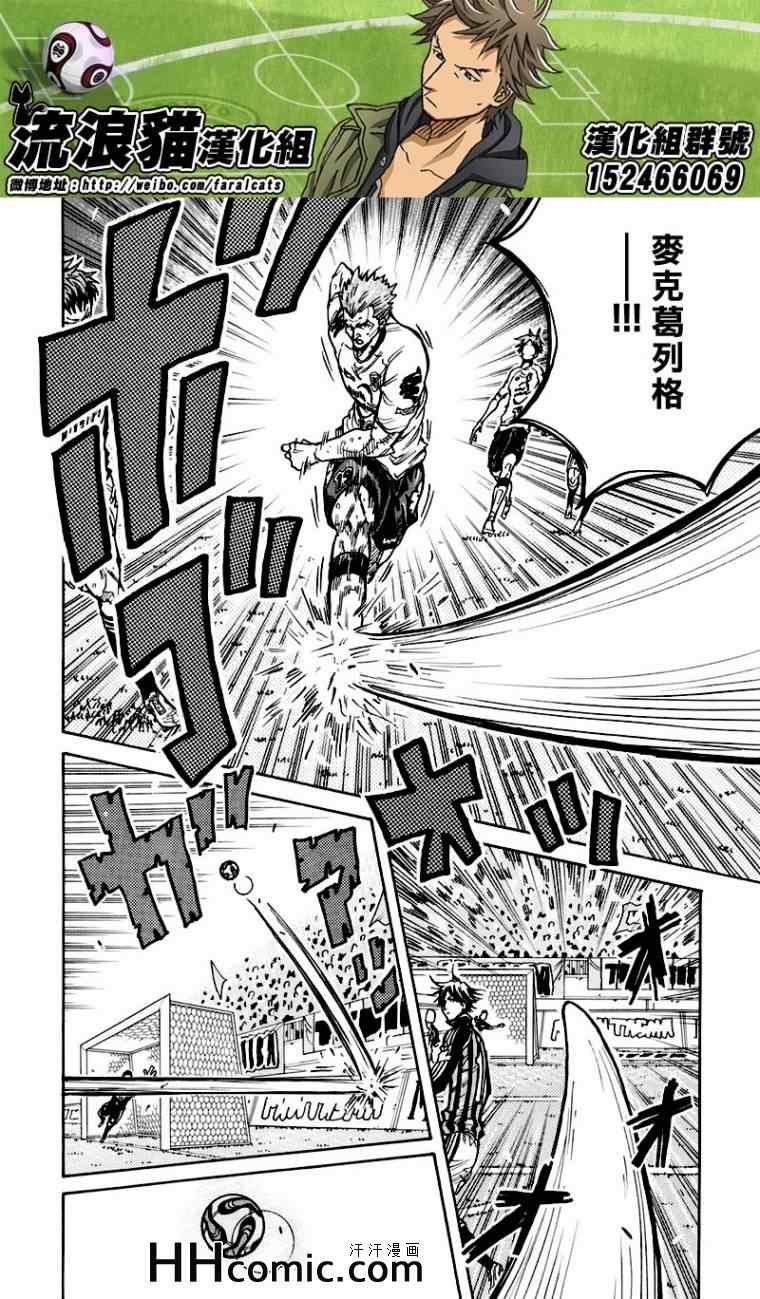 第251话
