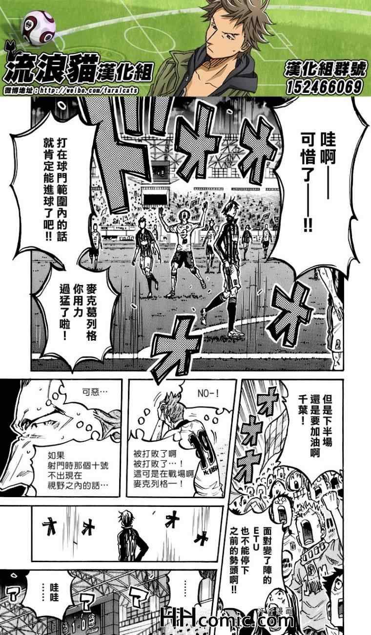 第251话