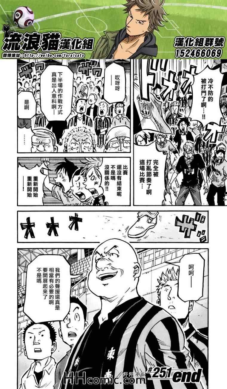 第251话