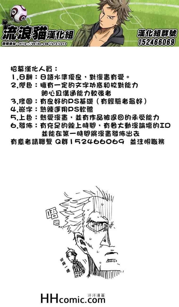 第251话