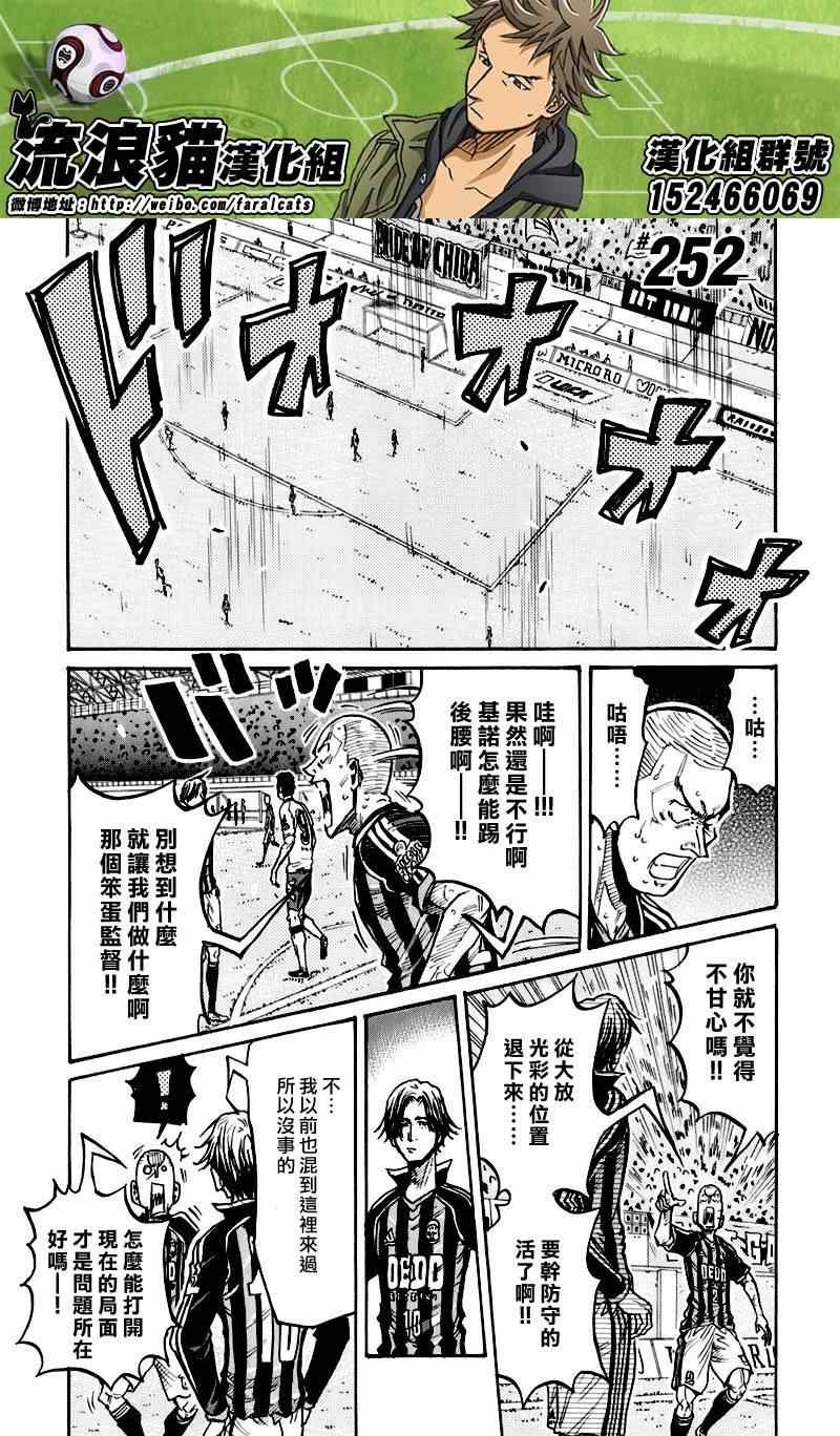 第252话