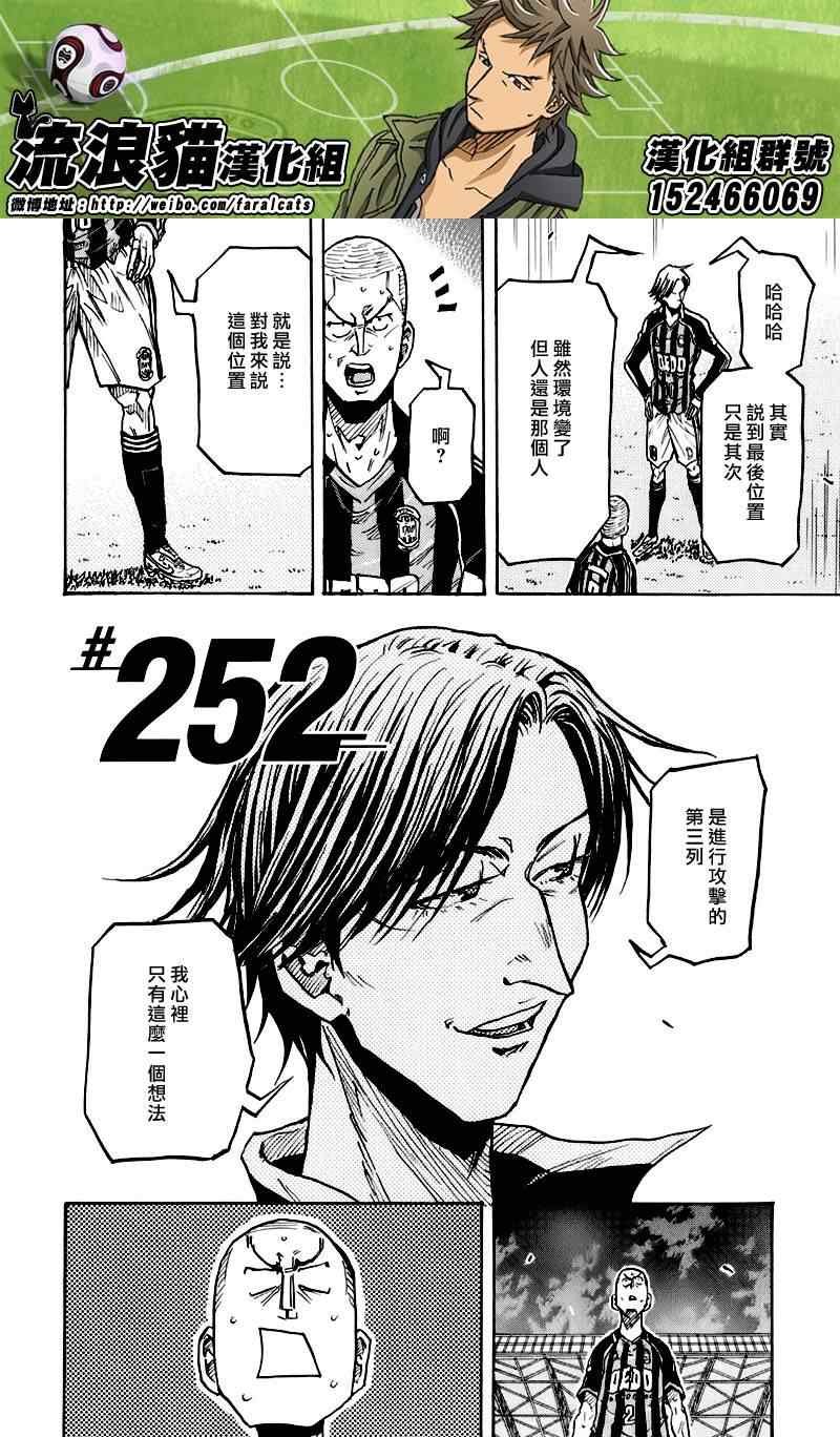 第252话