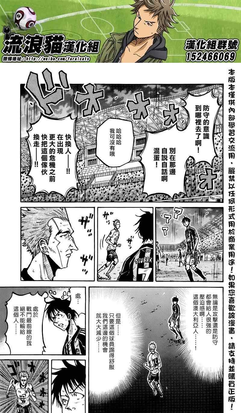 第252话