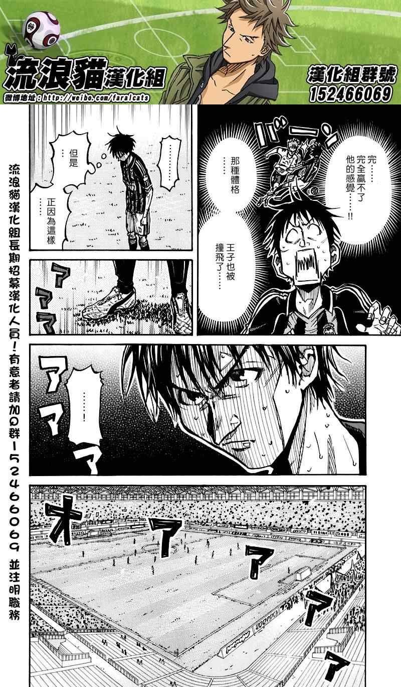 第252话