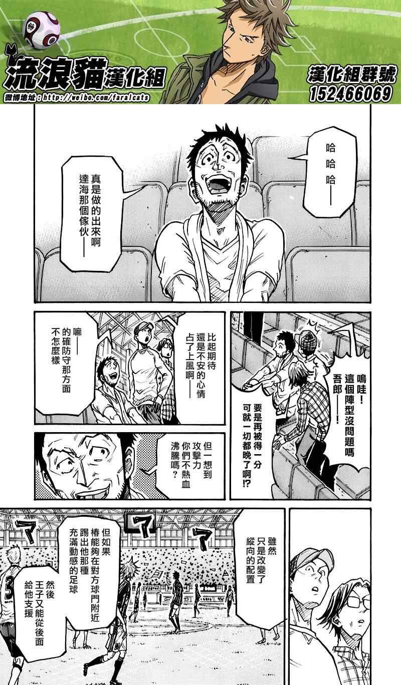 第252话