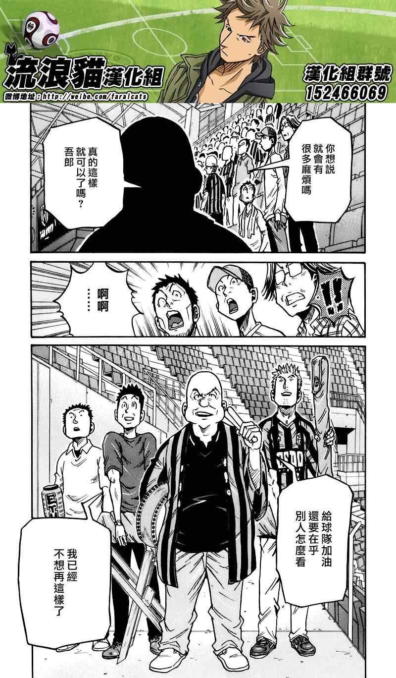 第252话