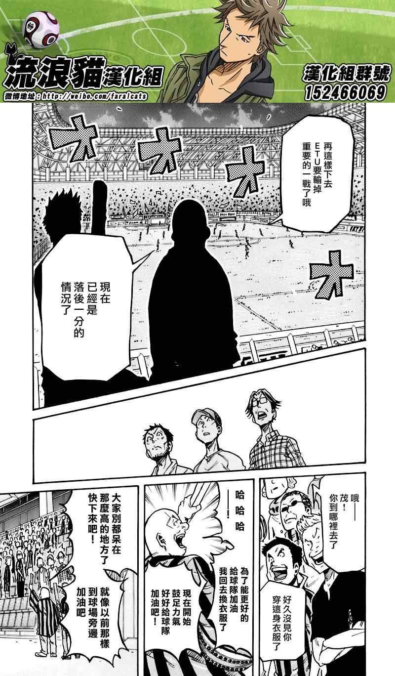 第252话