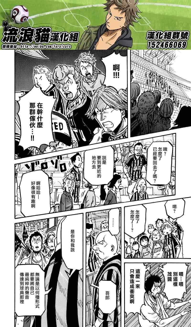 第252话
