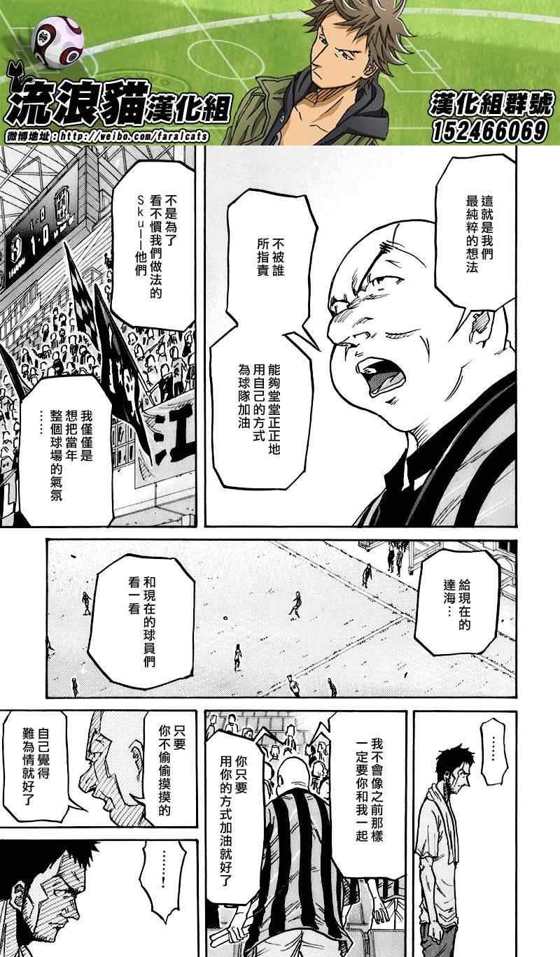 第252话