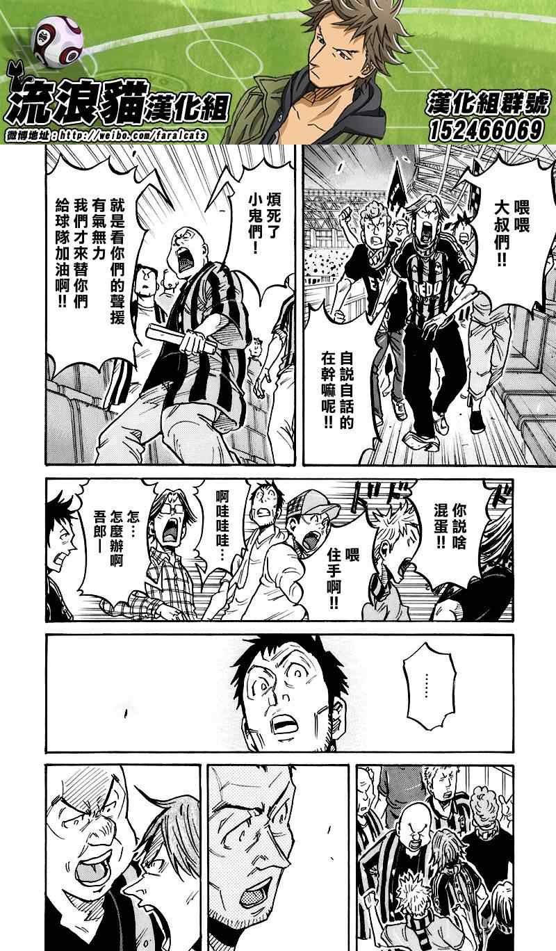 第252话