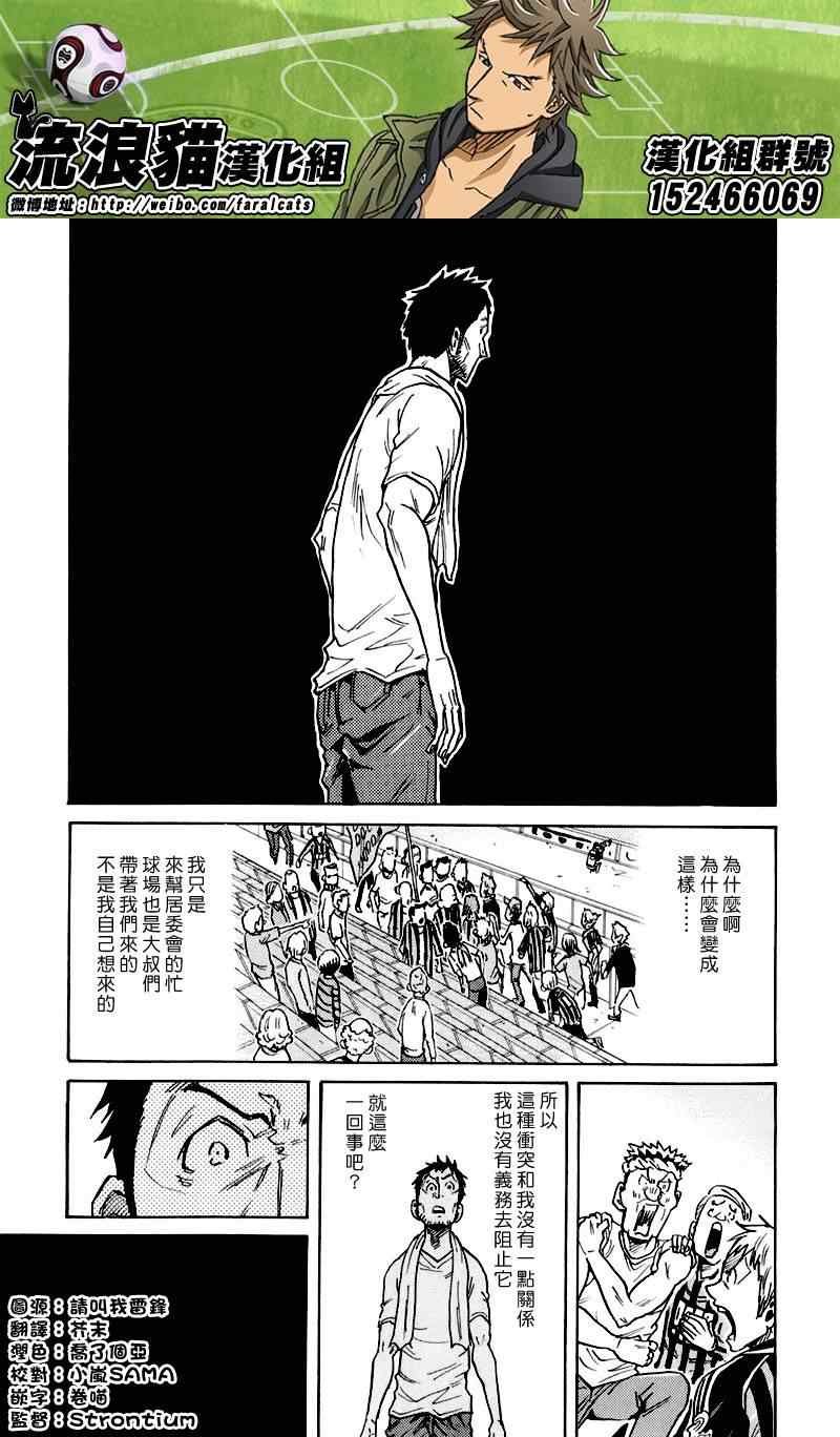 第252话