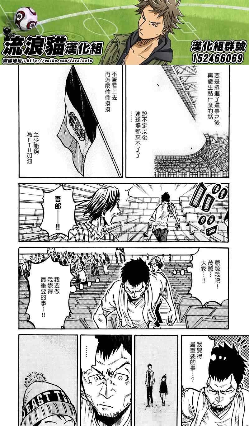 第252话