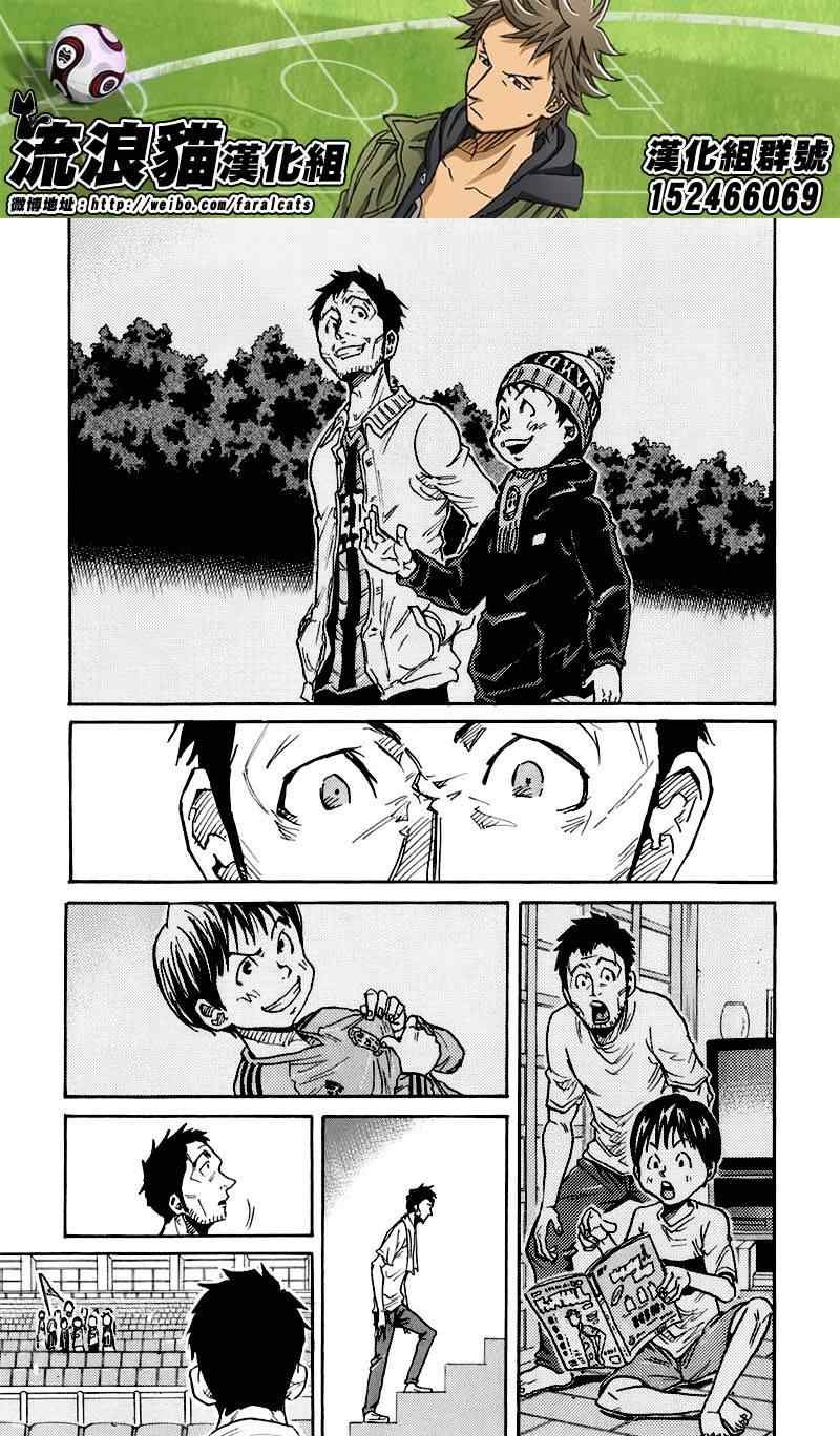 第252话