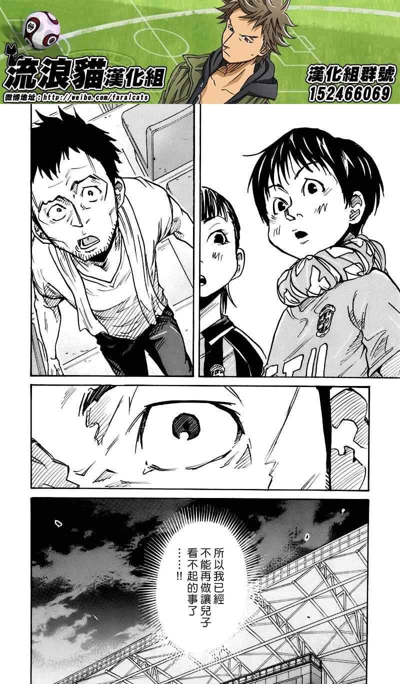 第252话