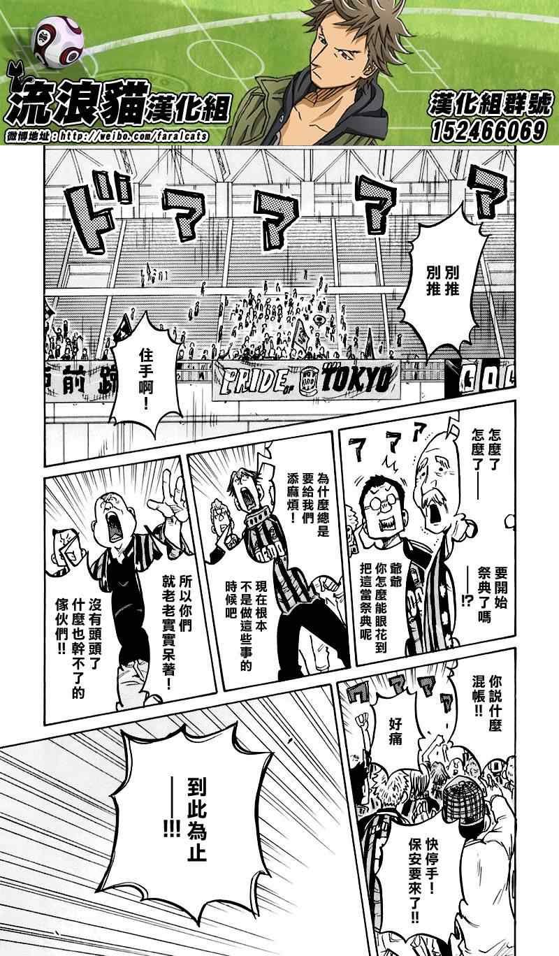 第252话