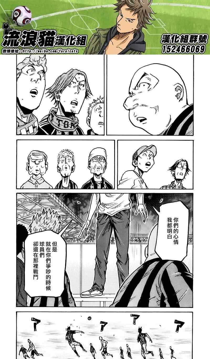 第252话