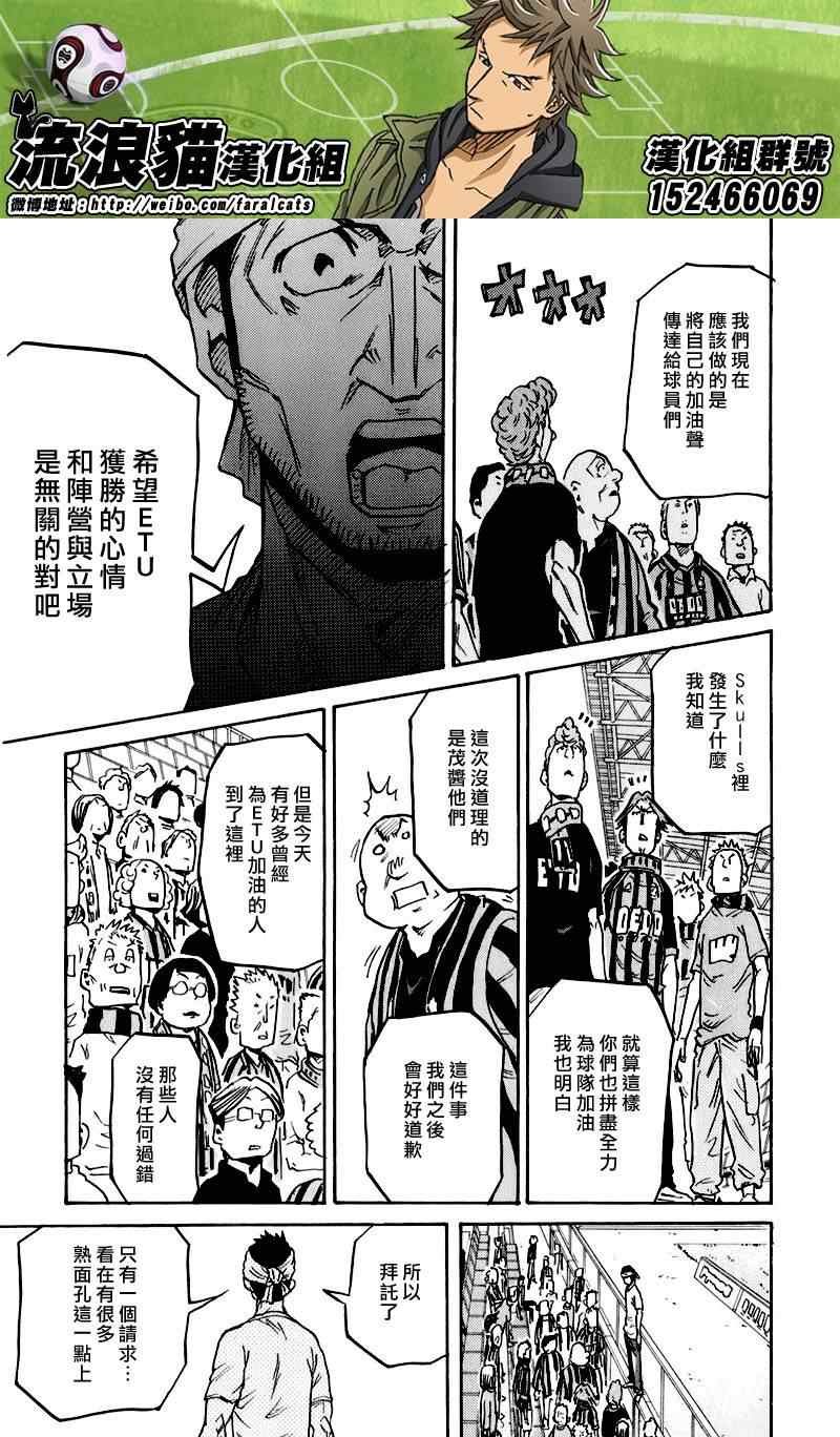 第252话
