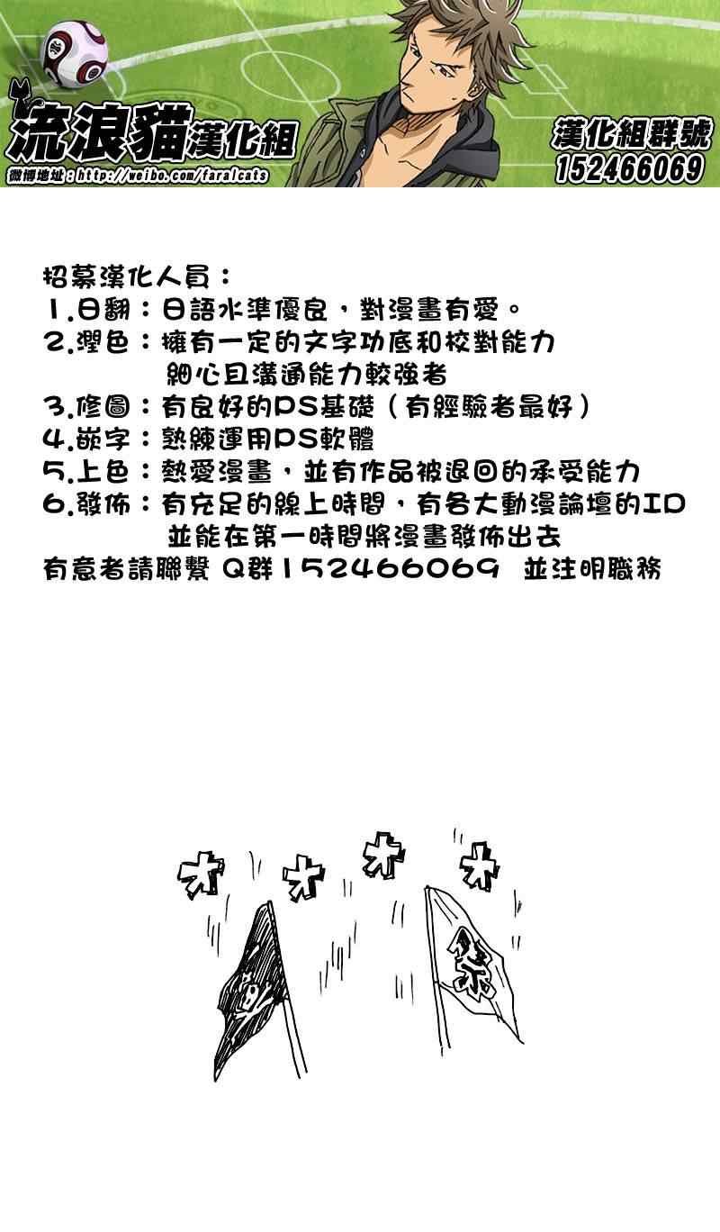 第252话