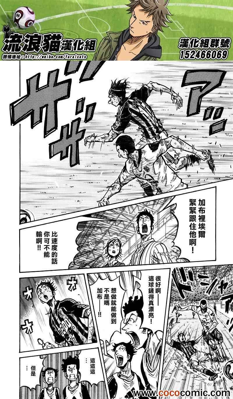 第253话