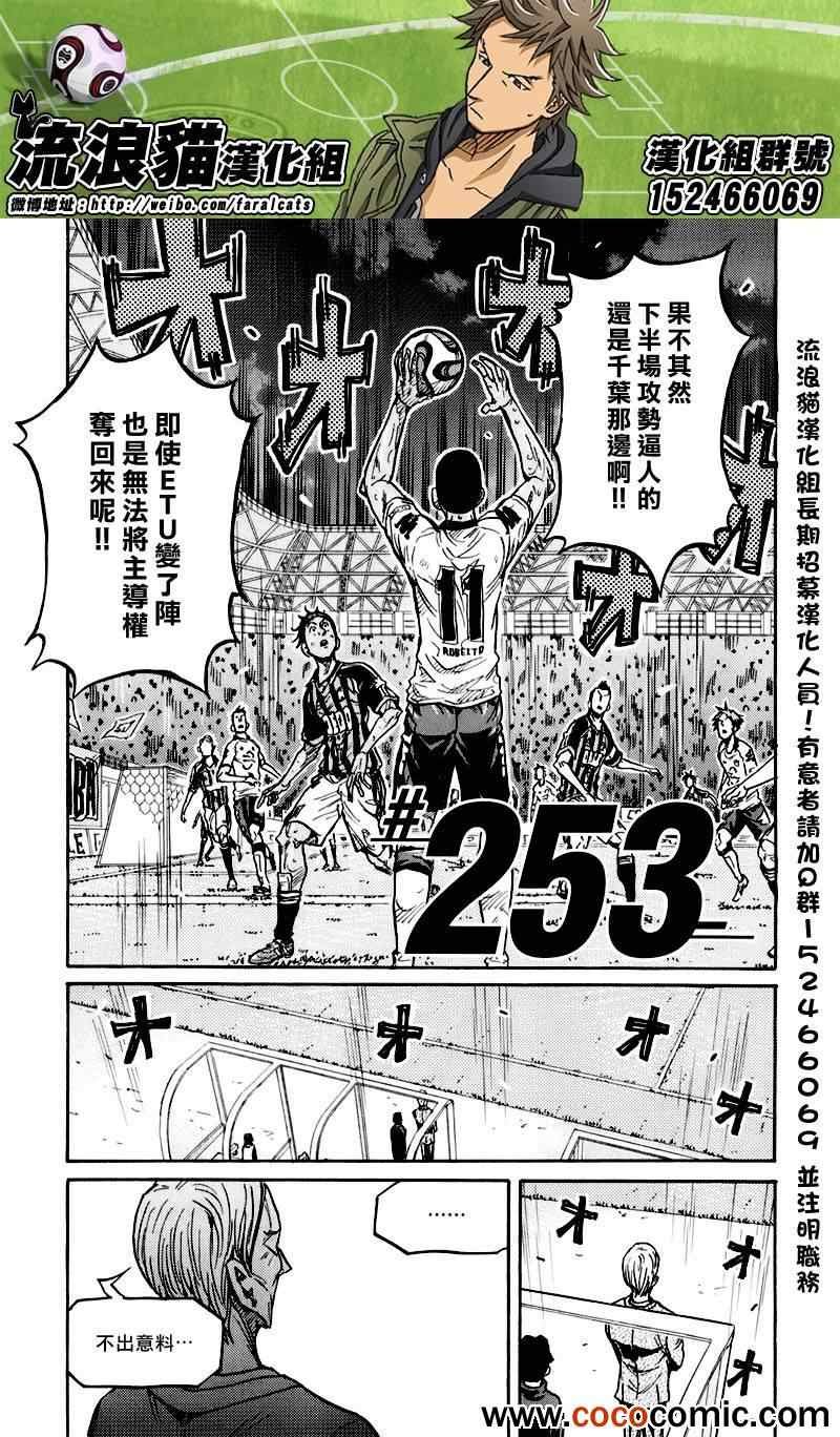 第253话