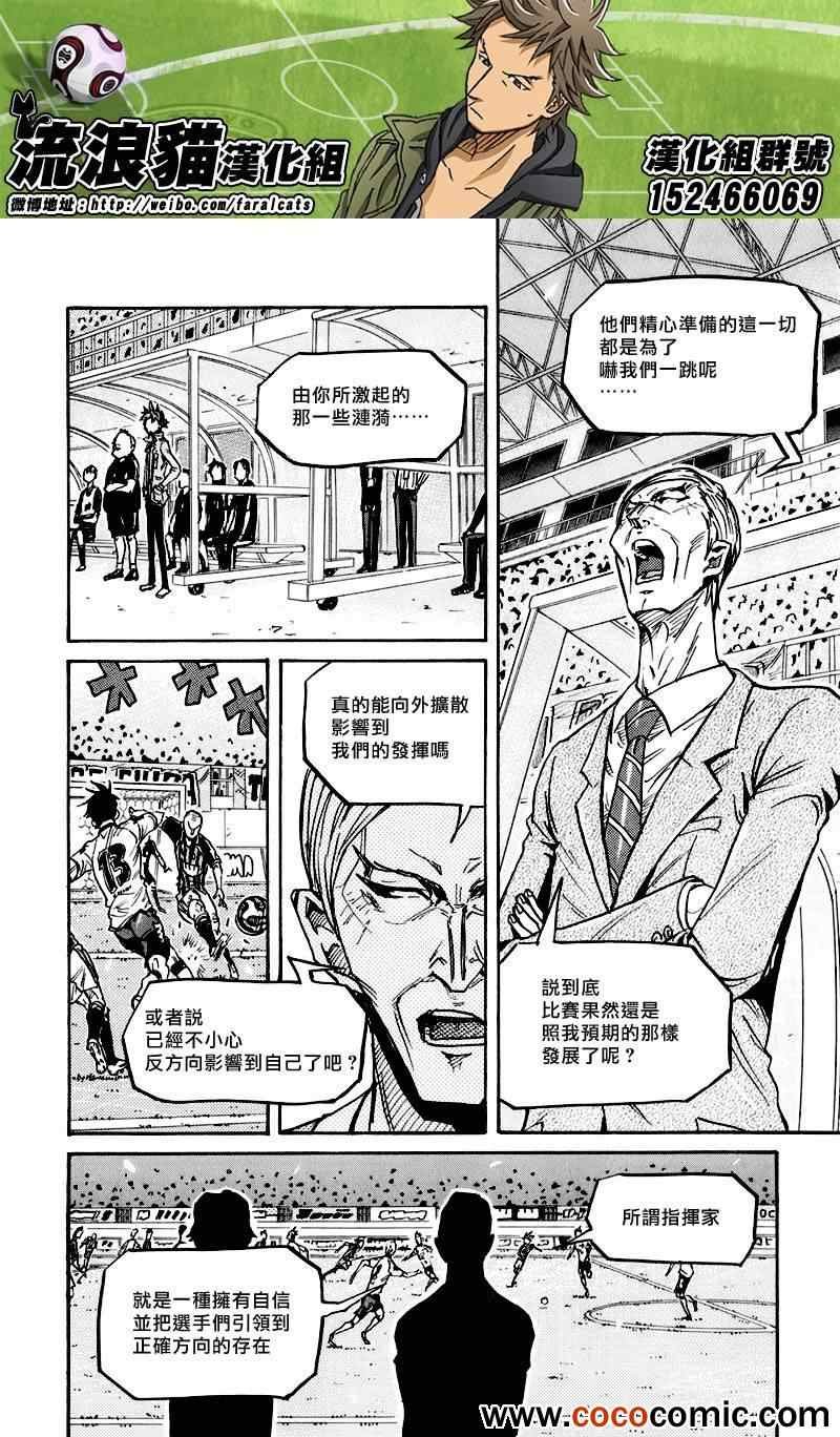 第253话