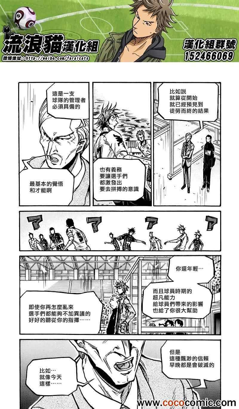 第253话
