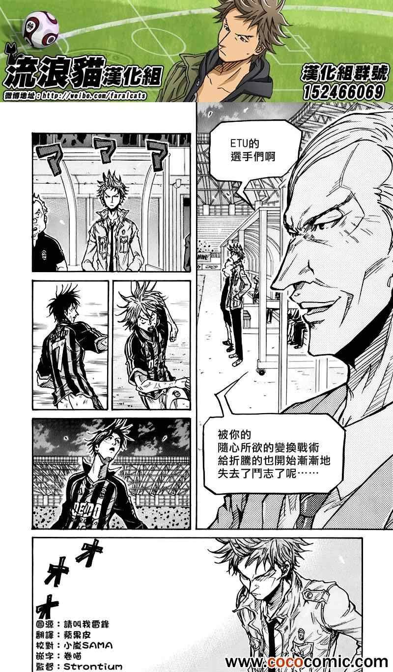 第253话