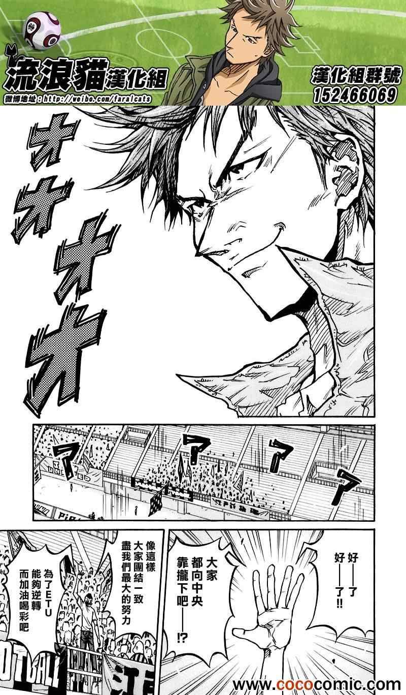 第253话