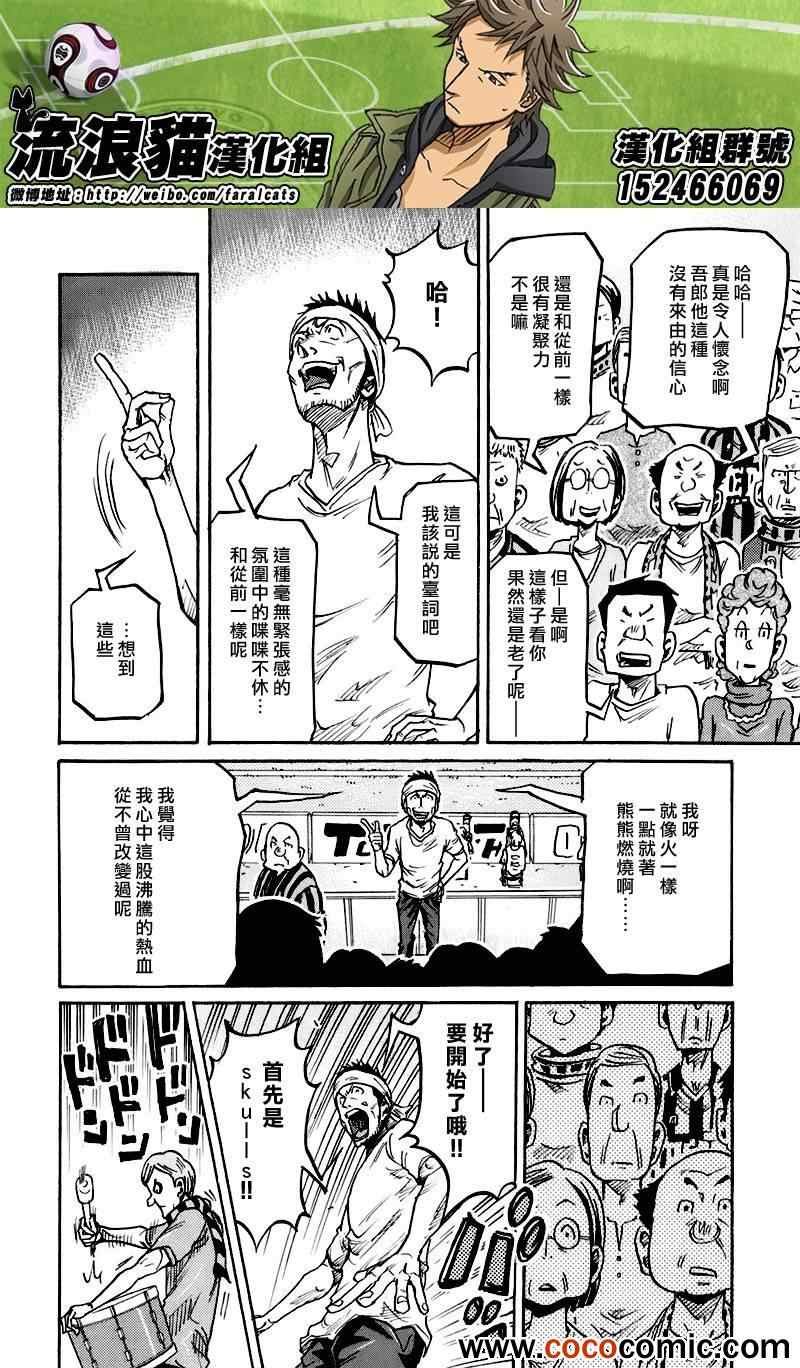 第253话