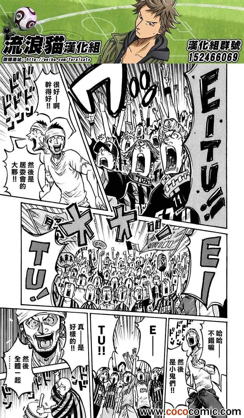 第253话