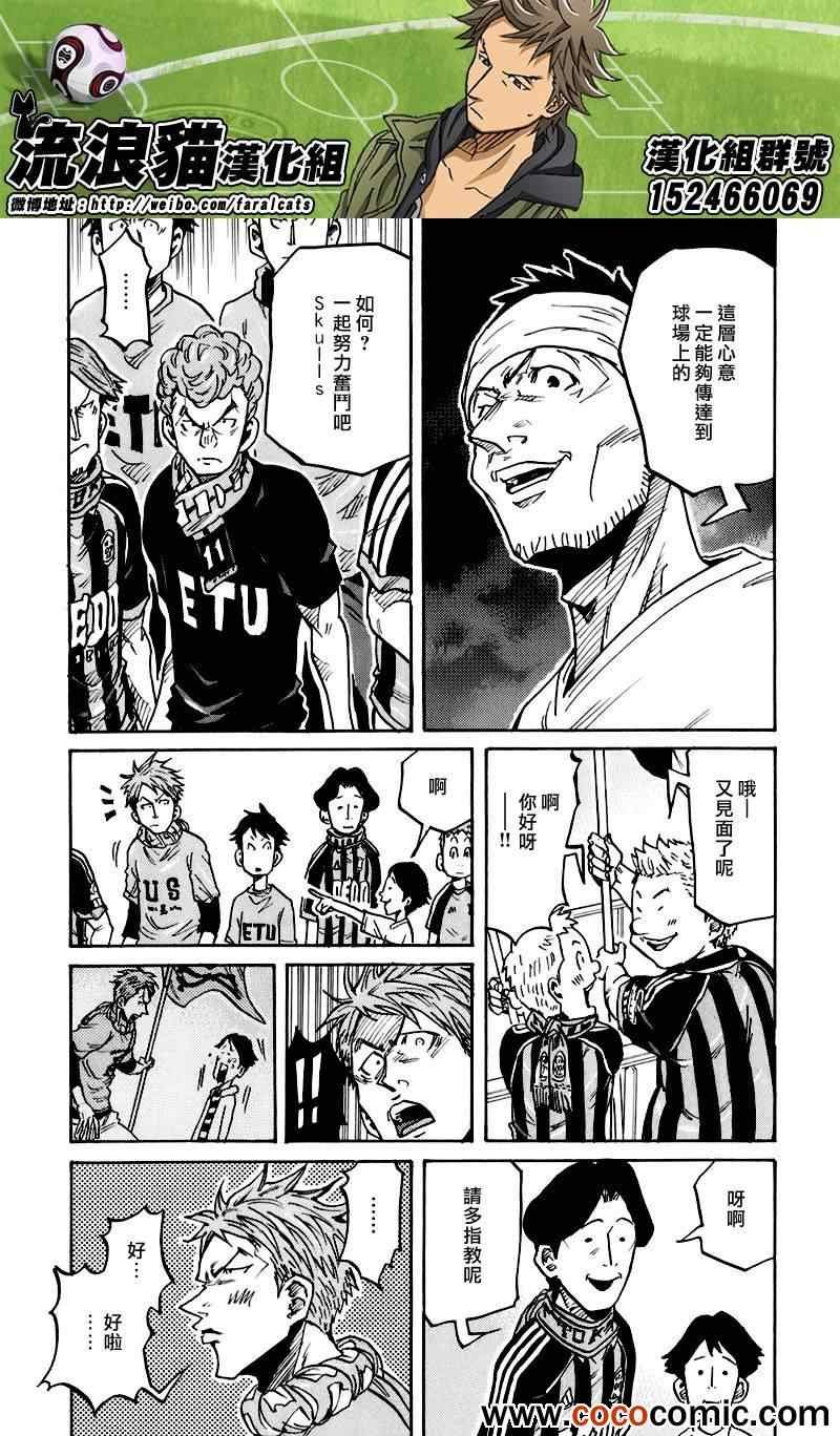 第253话