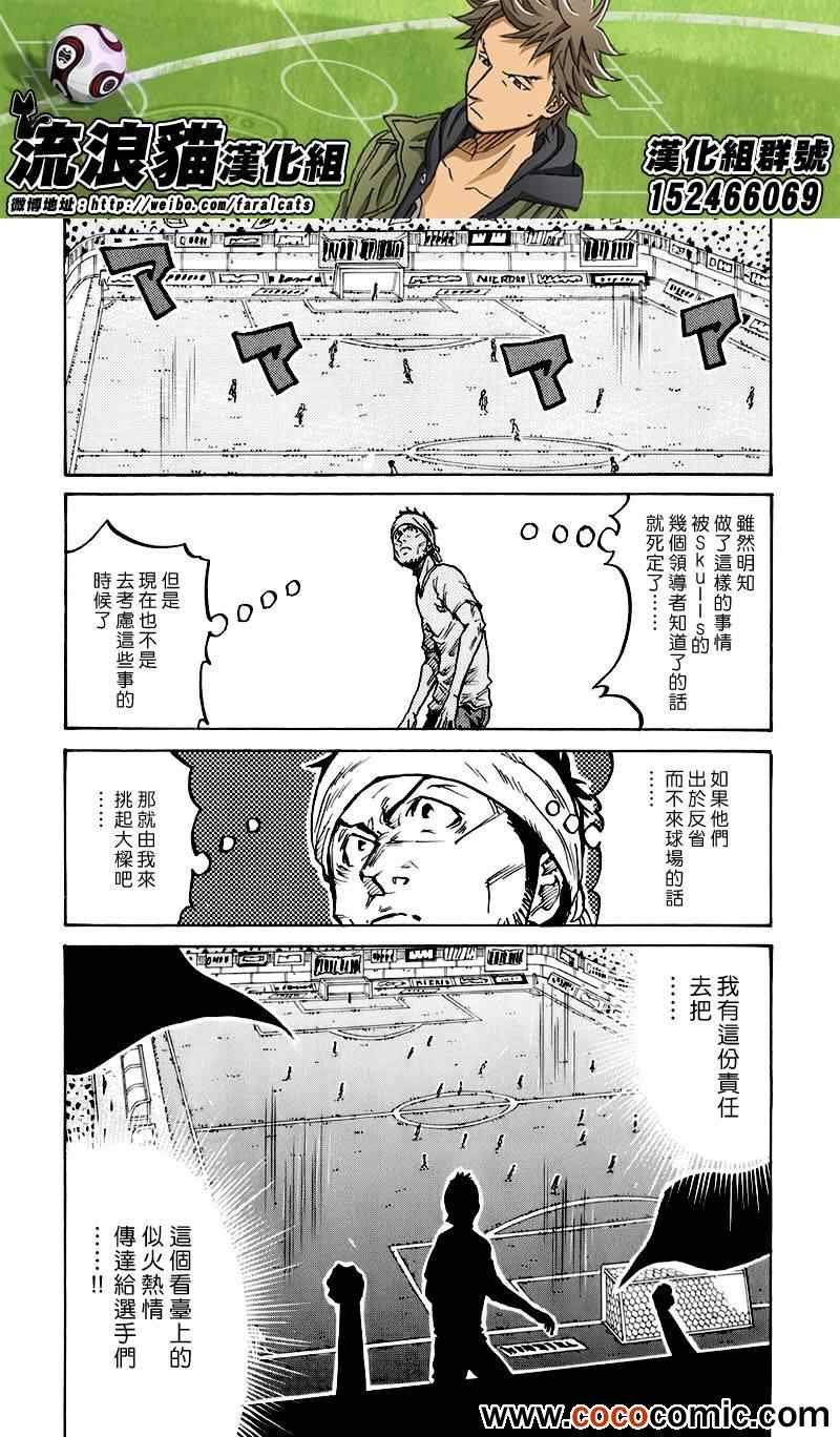 第253话