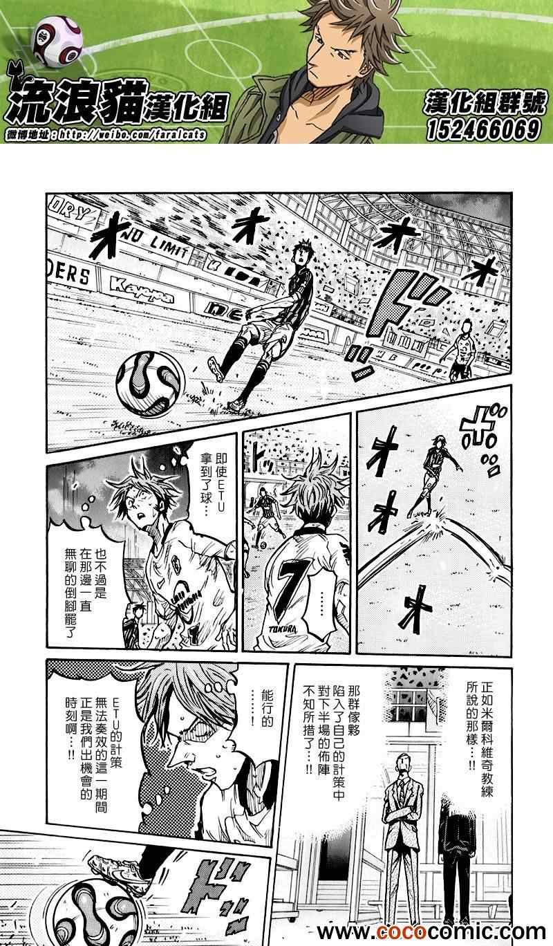 第253话