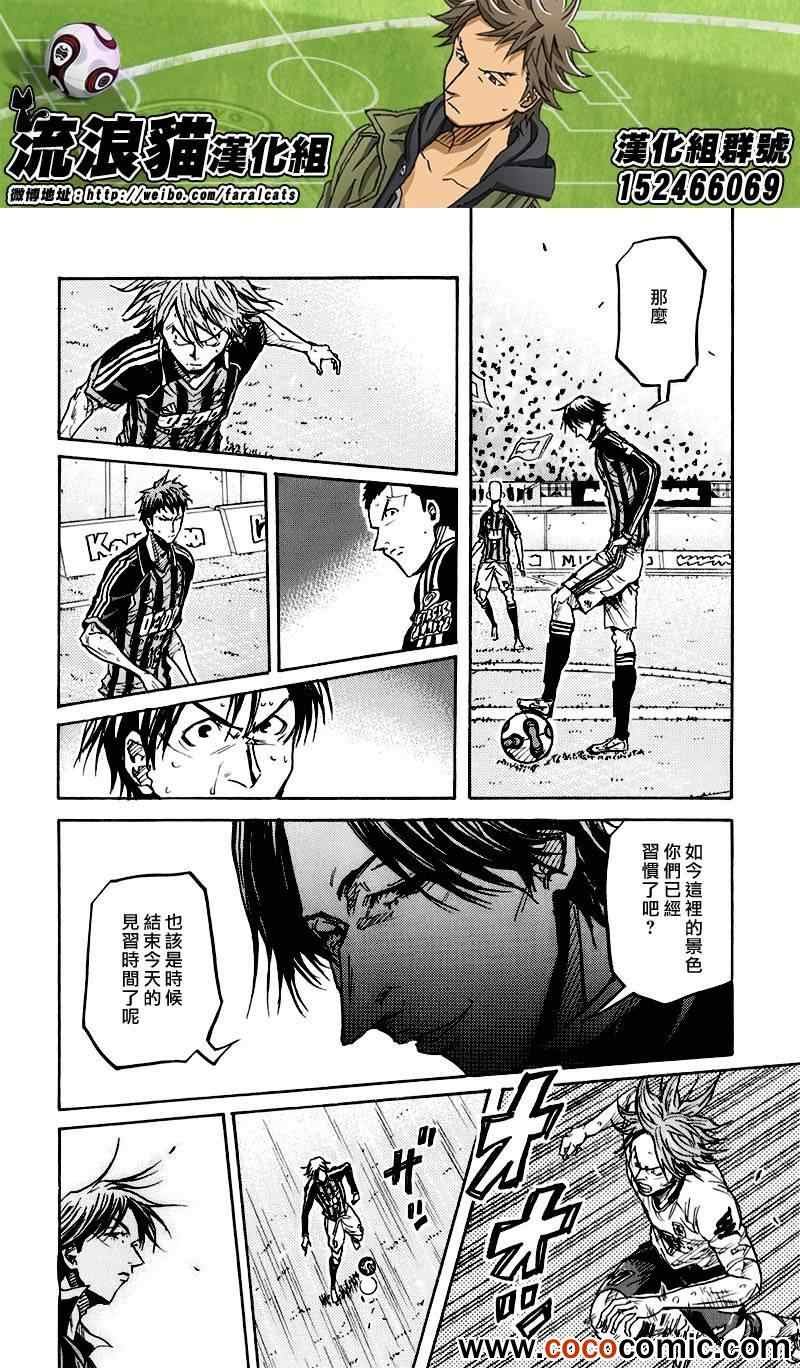 第253话