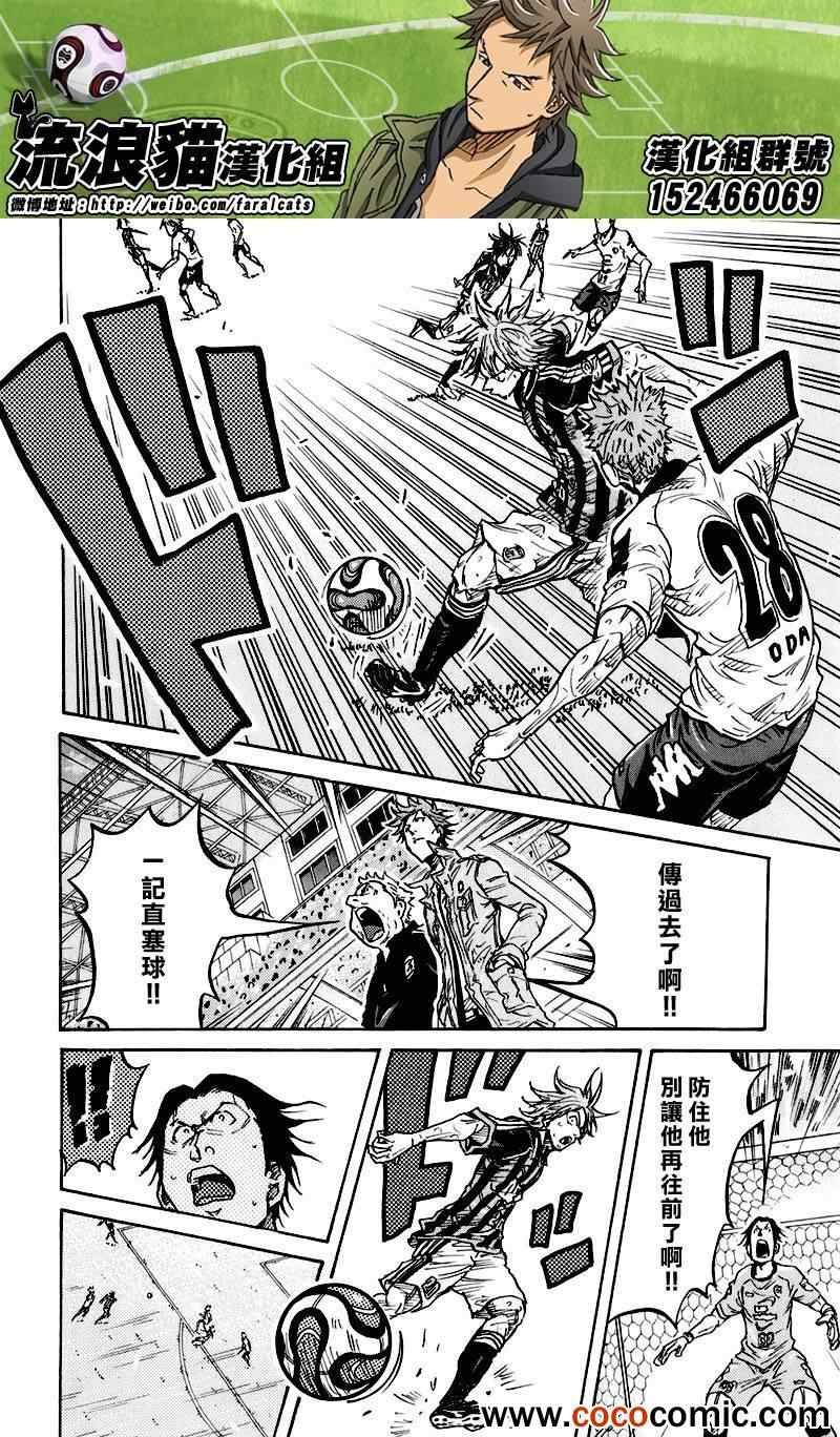 第253话