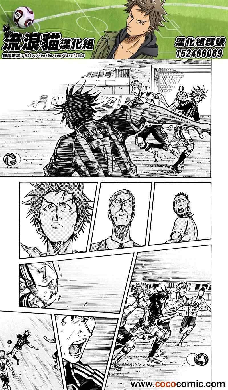 第253话