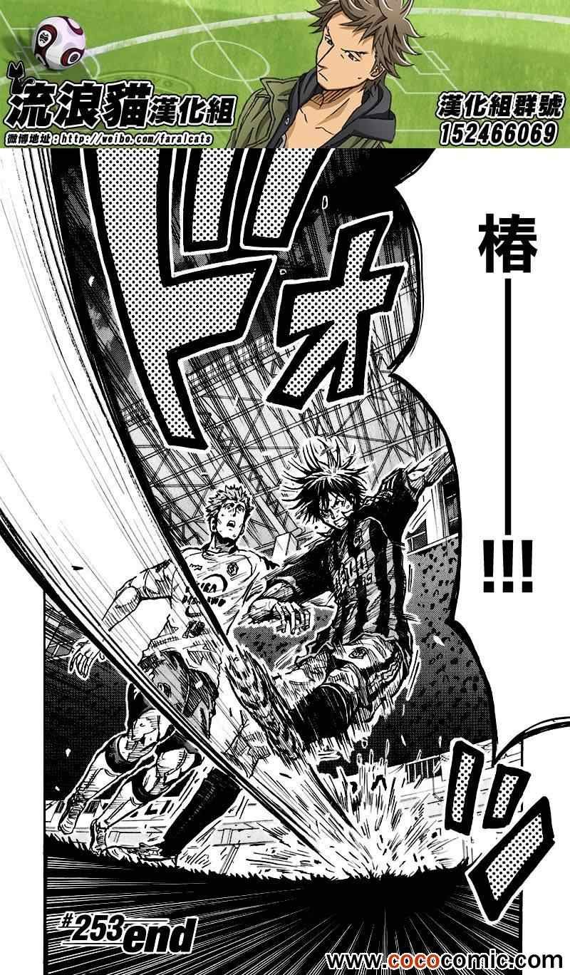第253话