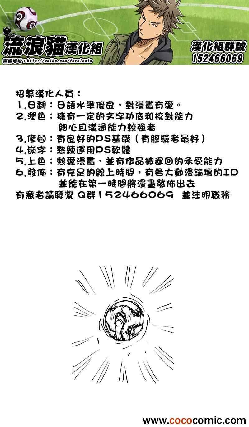 第253话