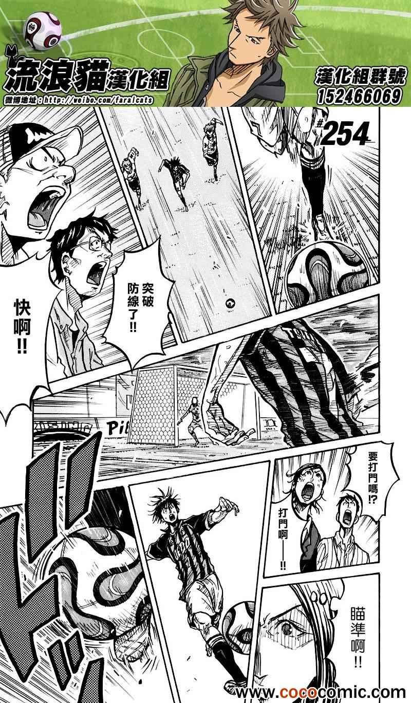 第254话