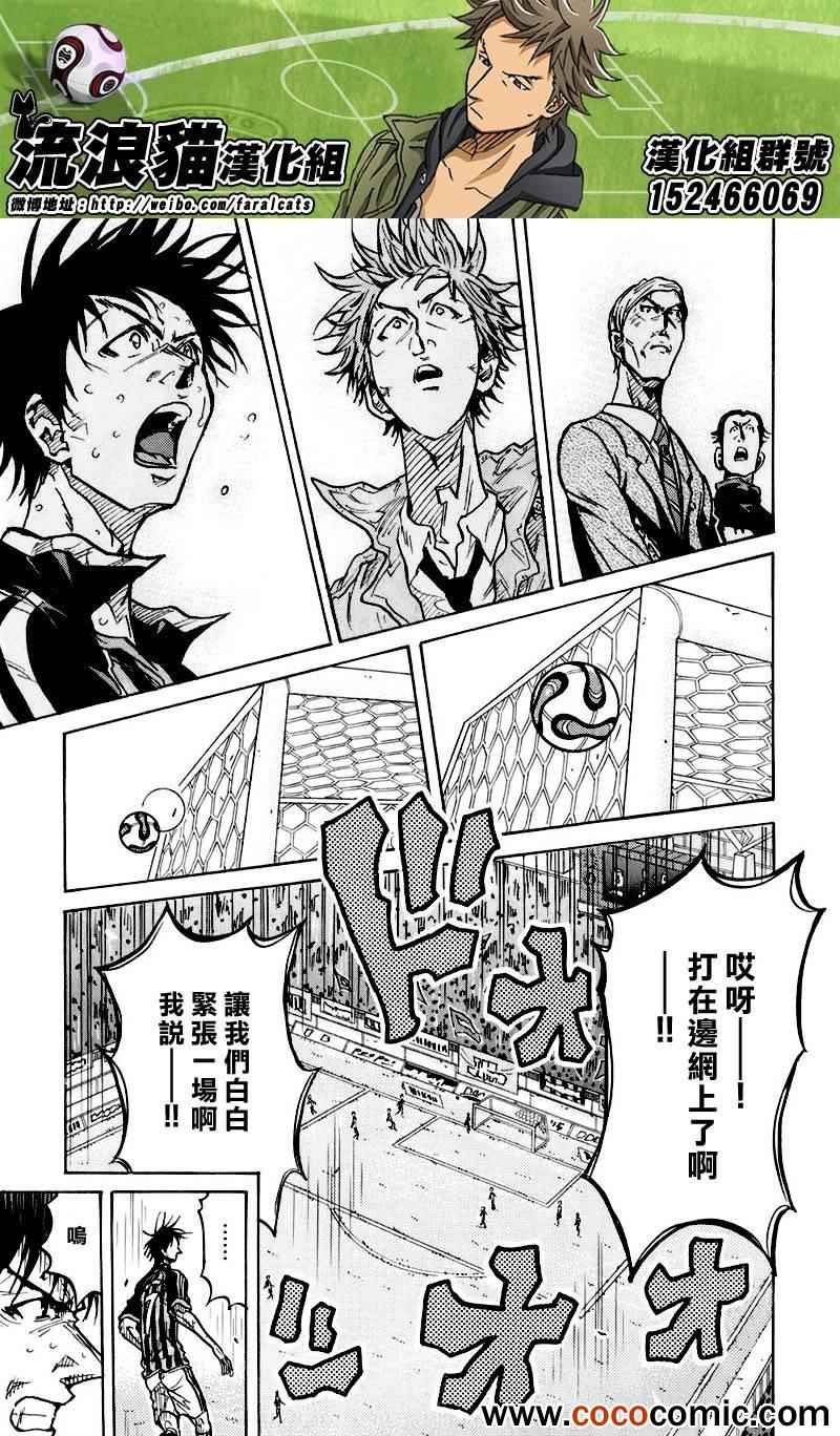 第254话
