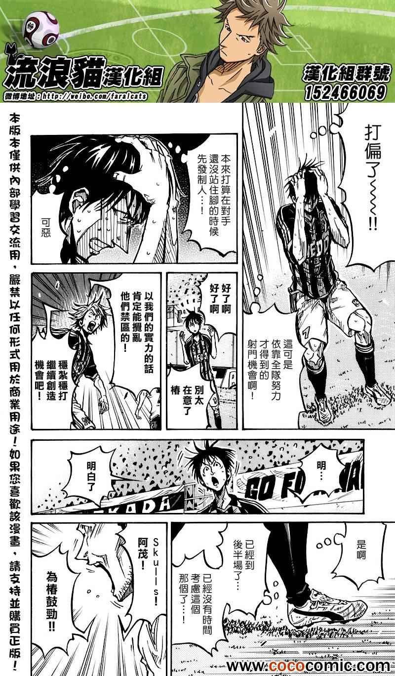 第254话
