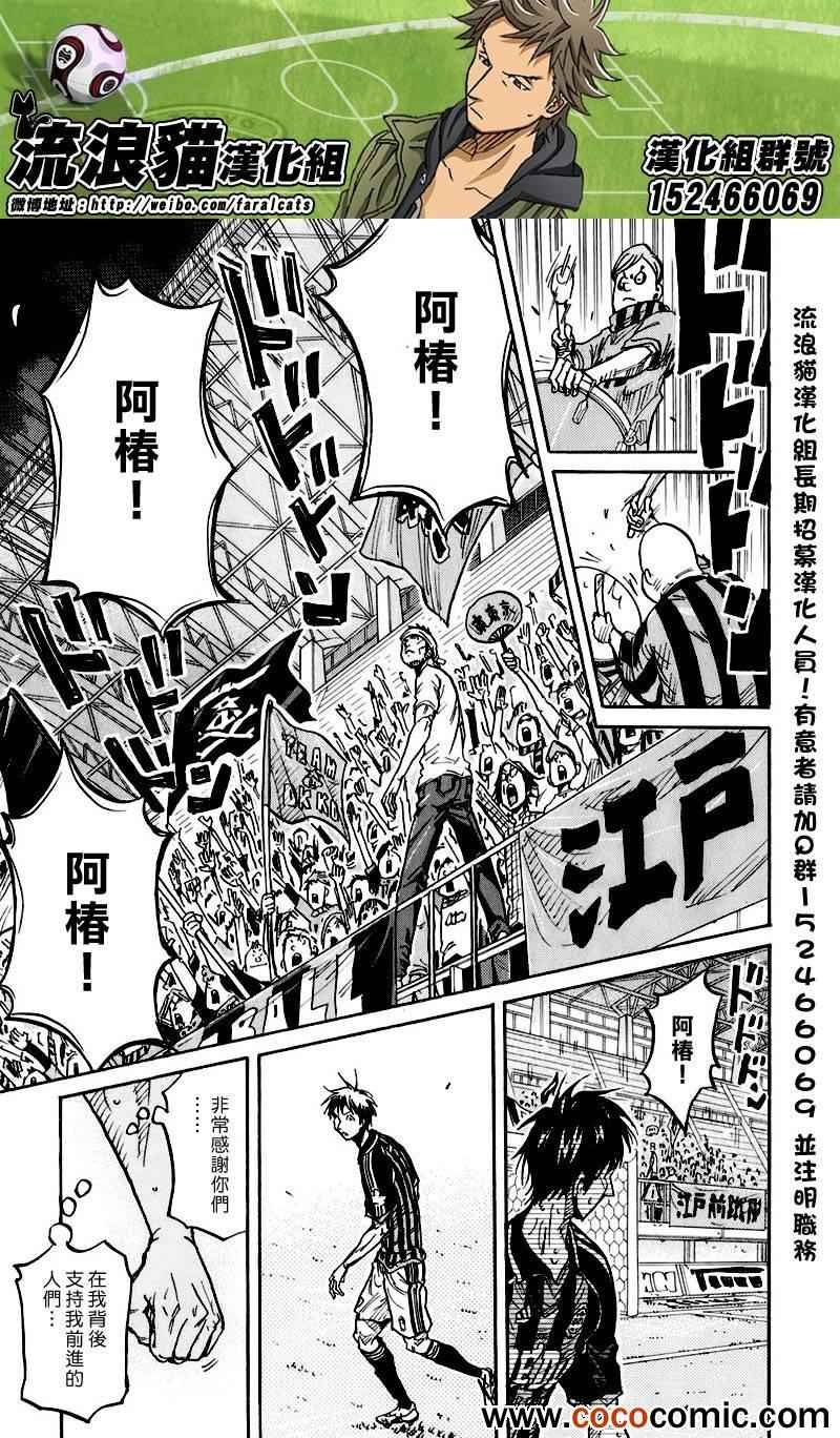 第254话