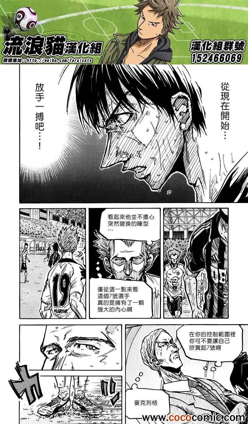 第254话
